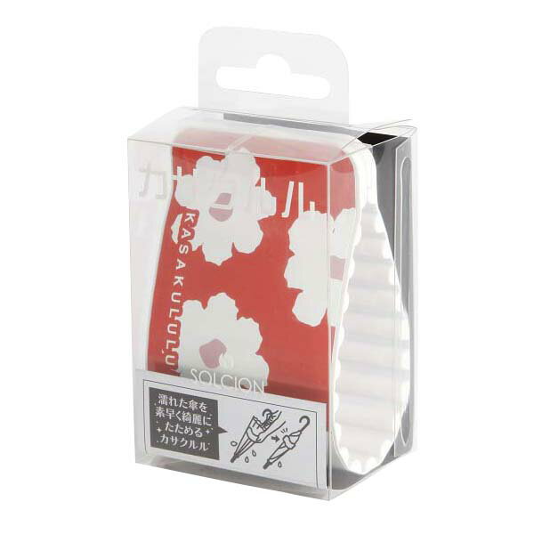 SOLCION カサクルル 花-レッド 日本製 NK004 広げた状態 5×18×0.4cm