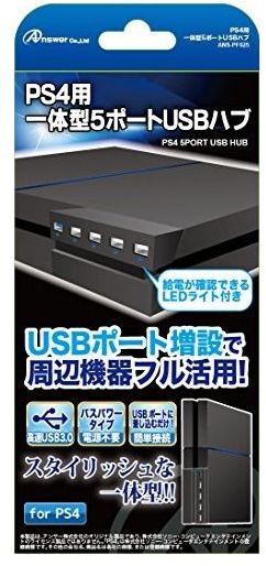 アンサー 5ポートUSBハブ ANS-PF025BK