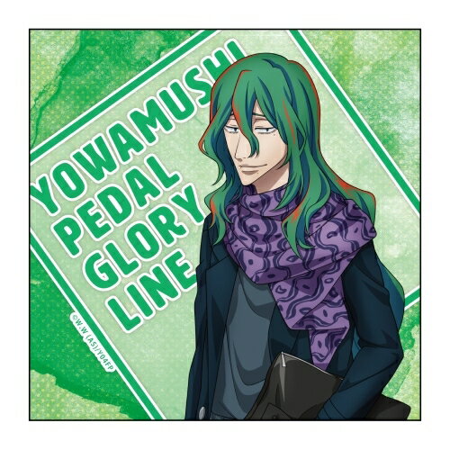 弱虫ペダル GLORY LINE マイクロファイバー 巻島裕介 トラベル ver. グッズ