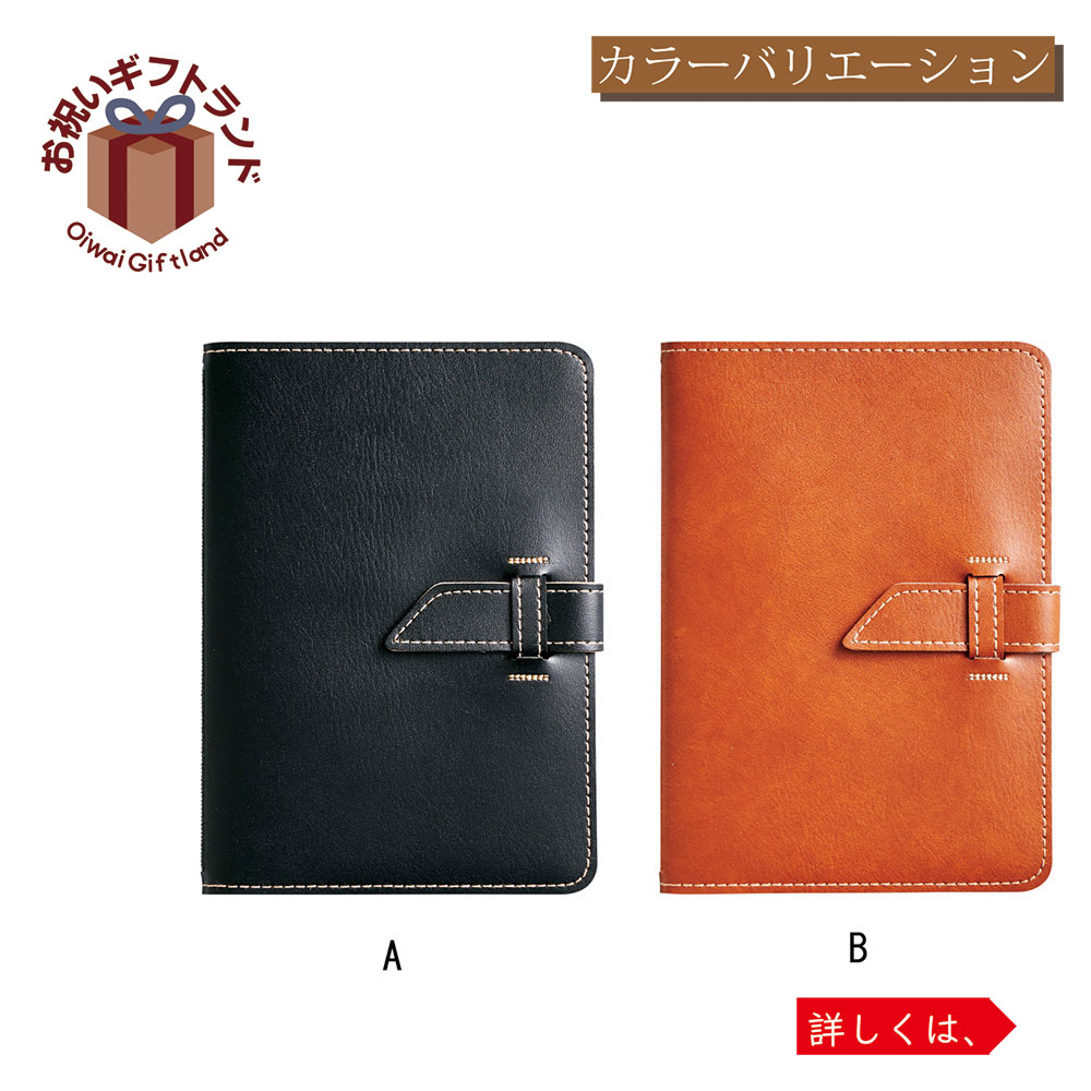 年金・健康保険証入れホルダー付 ブラック×キャメル A FC12BC
