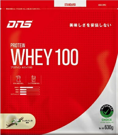 DNS プロテインホエイ100 D23001110205