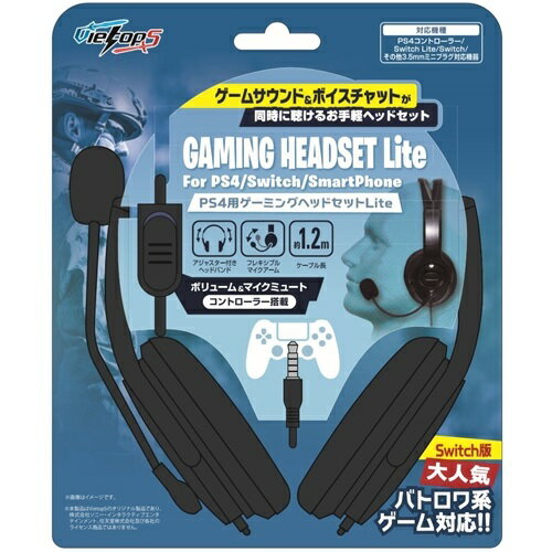VietopS ゲーミングヘッドセットLite VTS350BK