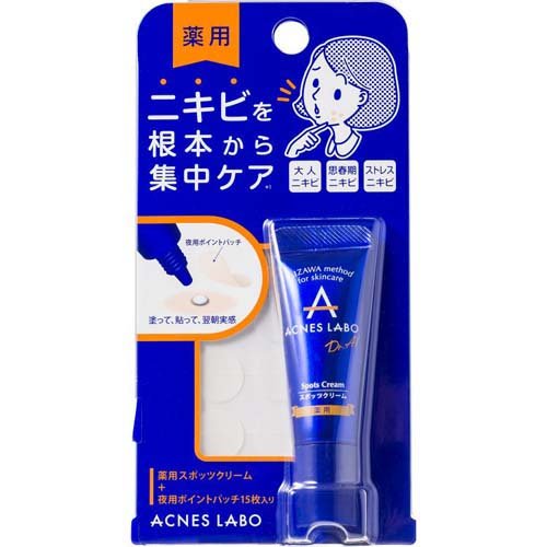 アクネスラボ 薬用 スポッツクリーム 夜用ポイントパッチ(集中ケアシート)付(7g)