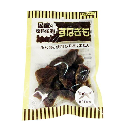 すなぎも(45g)