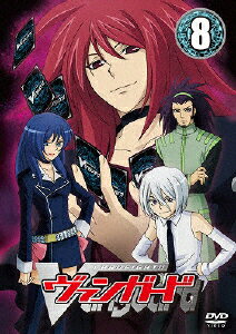 カードファイト！！　ヴァンガード【8】/ＤＶＤ/PCBX-51408