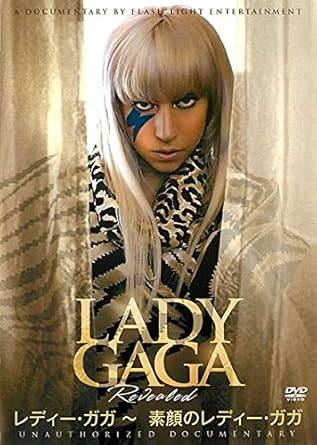 DVD 素顔のレディー・ガガ レディー・ガガ 字幕のみ レンタル落ち