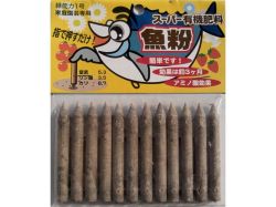 スーパー有機肥料 魚粉 12P