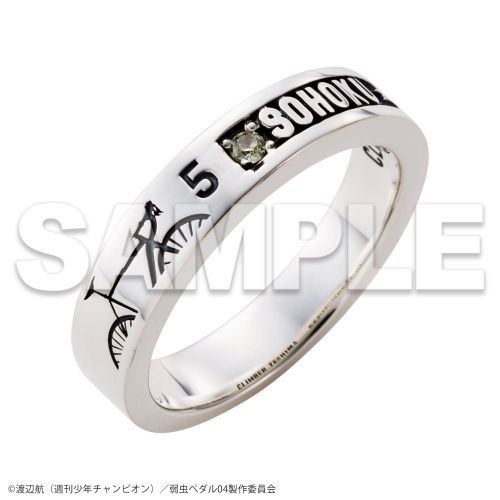 弱虫ペダル GLORY LINE 手嶋純太 イメージリング 21号 マズル