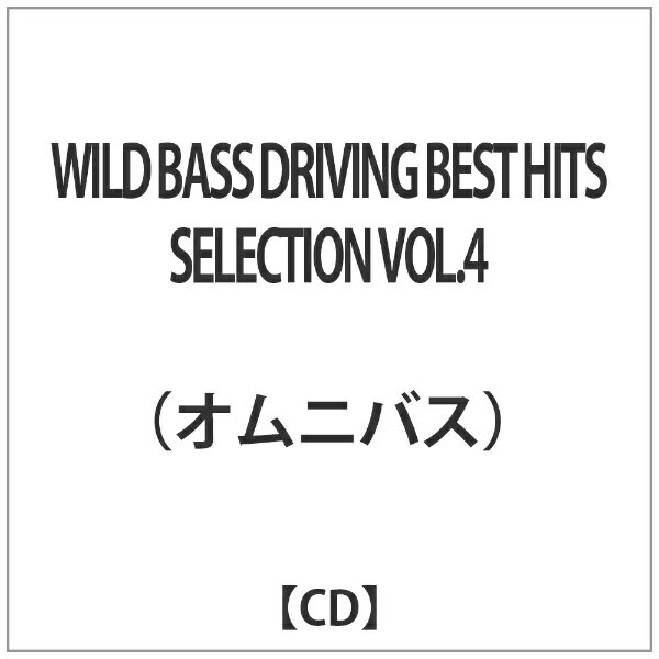 CD WILD BASS DRIVING BEST HITS SELECTION VOL.4 レンタル落ち