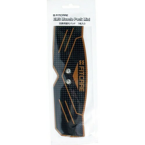 EMS マッスルパック ミニ 交換用替えパッド(1枚入)