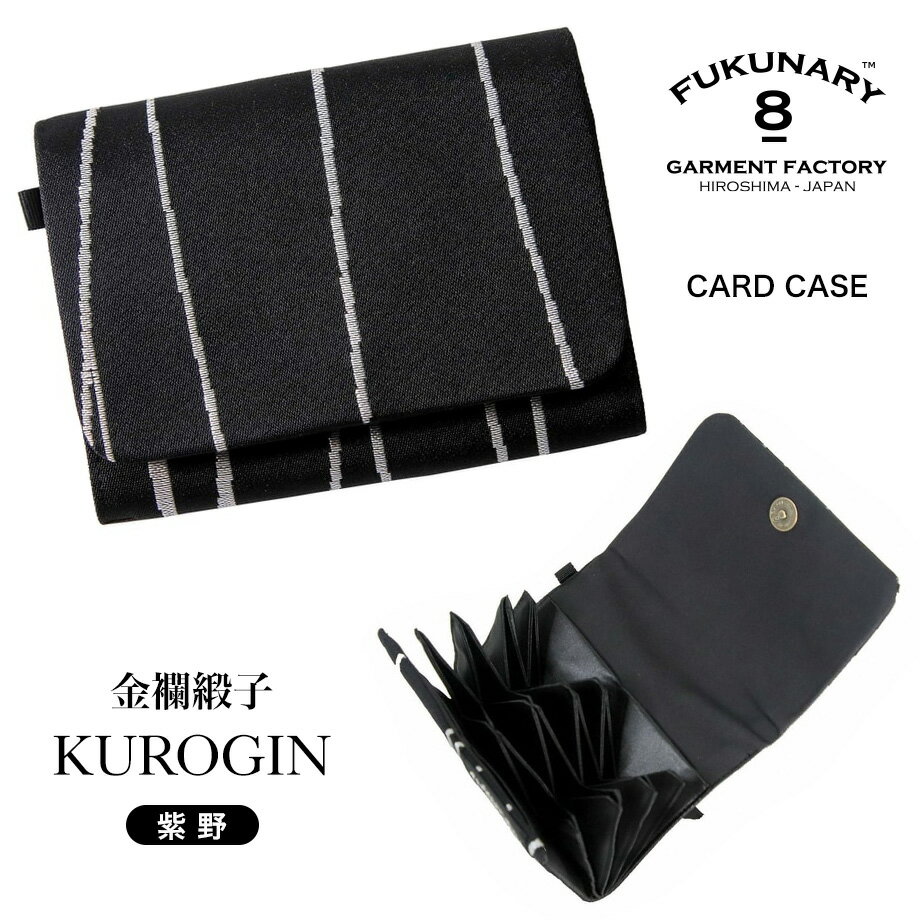 八橋 FB04 はちのす 4紫野柄