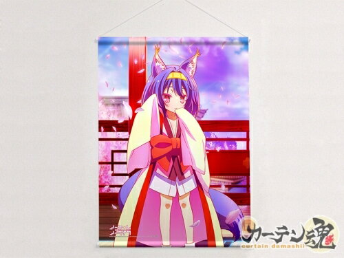 ノーゲーム・ノーライフ 描き下ろし B2 タペストリー 初瀬いづな 着物 グッズ