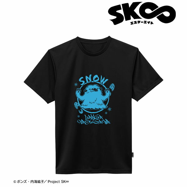 SK∞ エスケーエイト ランガ ポリジン加工ドライTシャツ メンズ L アルマビアンカ