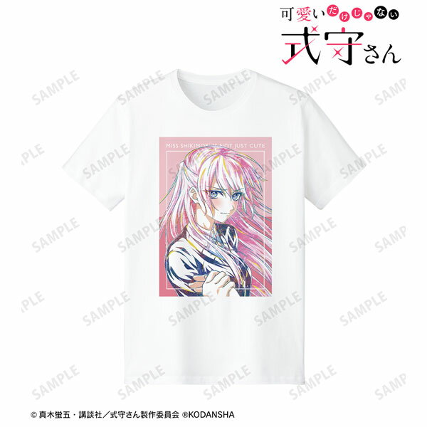 TVアニメ 可愛いだけじゃない式守さん ティザービジュアル Ani-Art Tシャツ メンズ XXXL アルマビアンカ