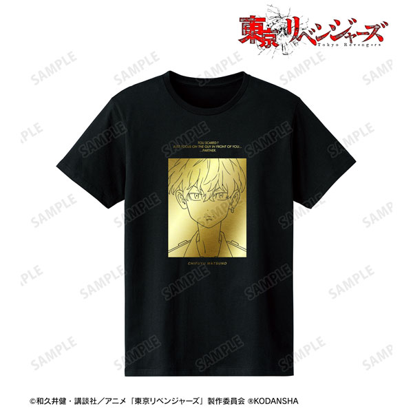 TVアニメ 東京リベンジャーズ 松野千冬 箔プリントTシャツ メンズ XXXL アルマビアンカ