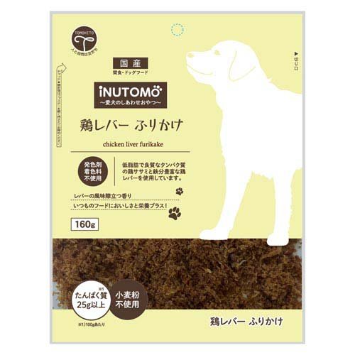 iNUTOMO 鶏レバー ふりかけ 犬用(160g)
