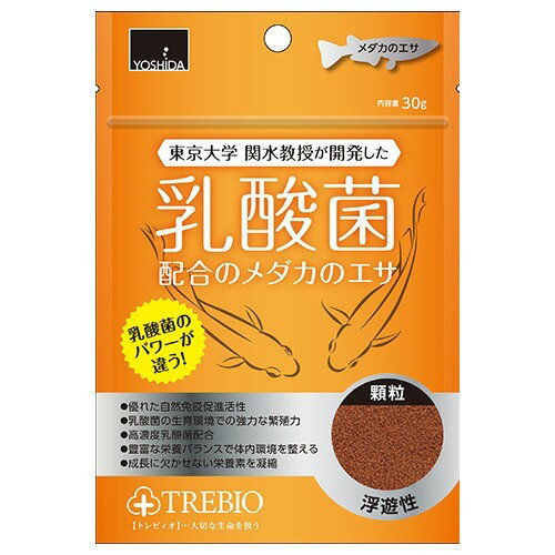 トレビオ メダカのエサ(30g)