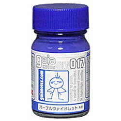 パープルヴァイオレット