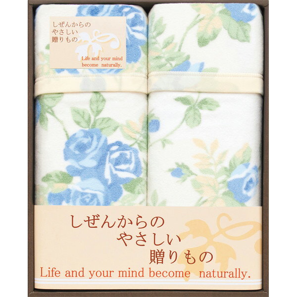 ブレイヴ 390101D しぜんからのやさしい贈りもの 泉州国産プリント綿毛布2P JPS20700