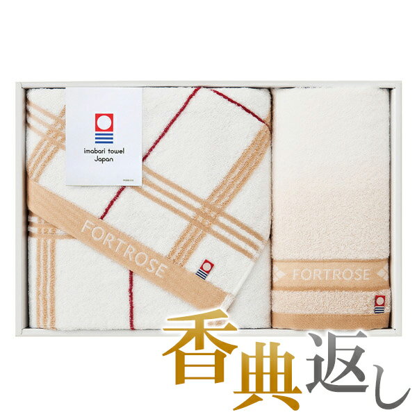 タオルセット今治タオル フォートローズ 今治タオルセット IMT37350