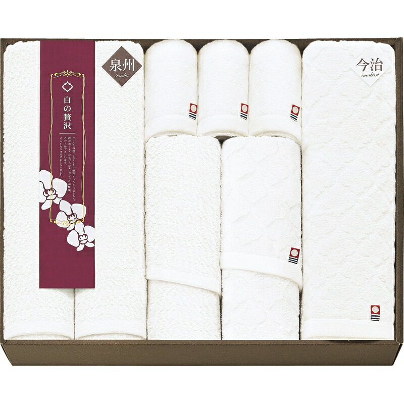 タオルセット WIS8100