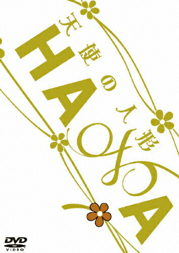 HANA 天使の人形 邦画 TCED-233