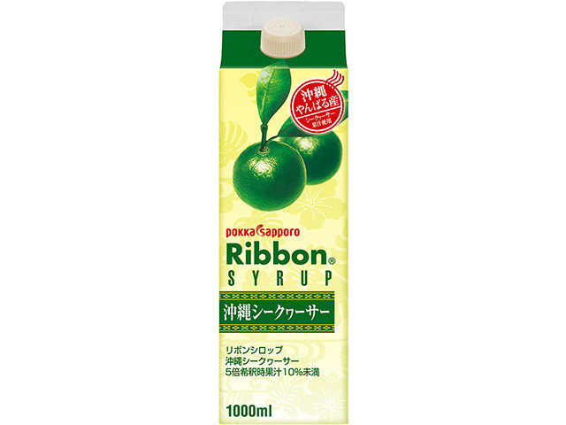 ポッカサッポロフード＆ビバレッジ １Ｌ業務用Ｒｉｂｂｏｎ沖縄シークヮーサー