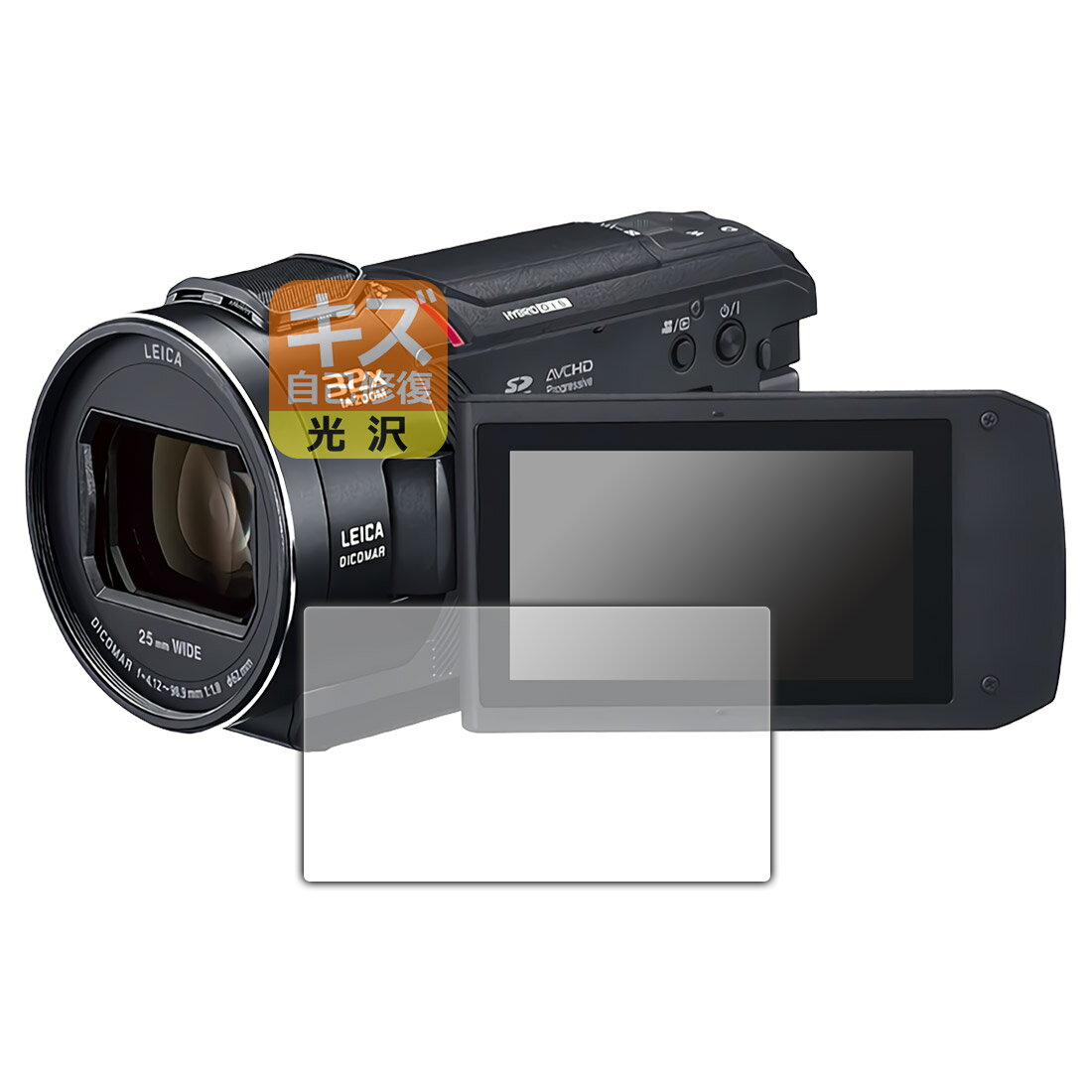 PDA工房 デジタル4Kビデオカメラ HC-VX2MS対応 キズ自己修復 保護 フィルム 光沢 日本製 120PDA60260864