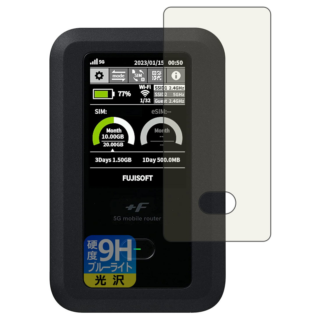 PDA工房 +F FS050W対応 9H高硬度(ブルーライトカット) 保護 フィルム 光沢 日本製 120PDA60257771