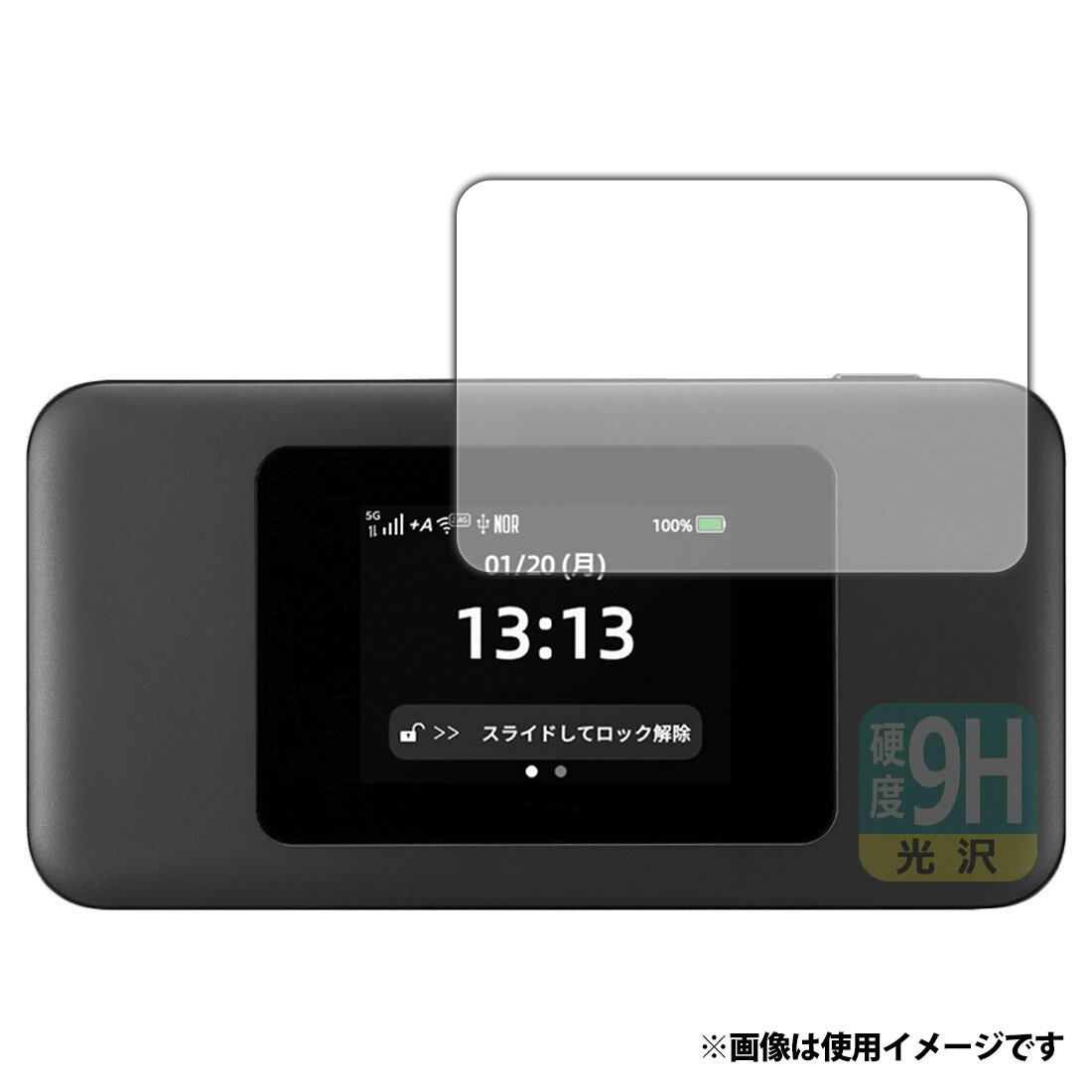 PDA工房 Speed Wi-Fi DOCK 5G 01 対応 9H高硬度(光沢) 保護 フィルム 日本製 120PDA60487111