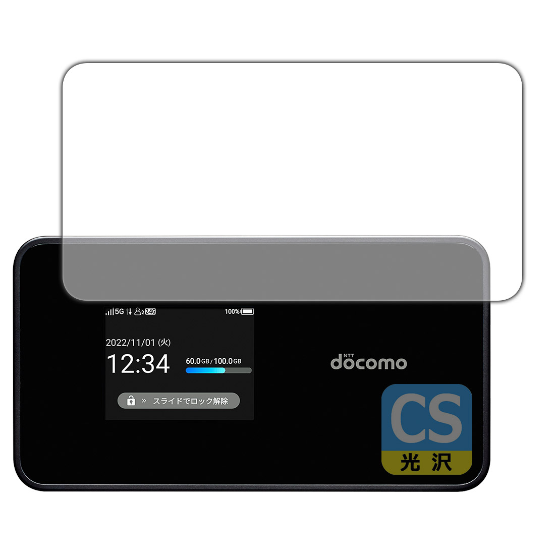 PDA工房 Wi-Fi STATION SH-54C 対応 Crystal Shield 保護 フィルム (画面用) 光沢 日本製