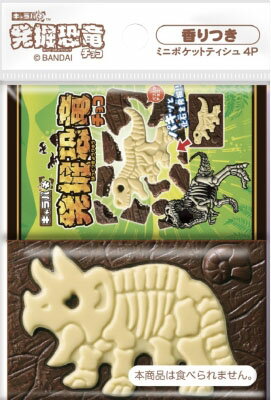 キャラパキ発掘恐竜 ミニポケットティシュ 4個組