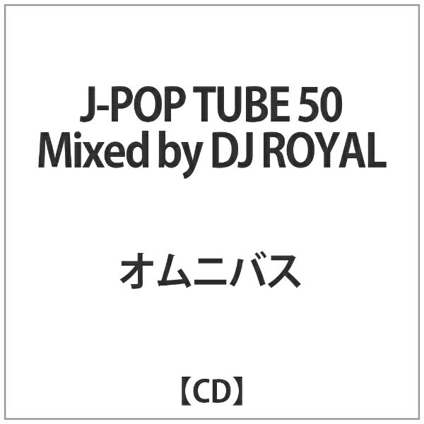 J－POP TUBE 50 Mixed by DJ ROYAL