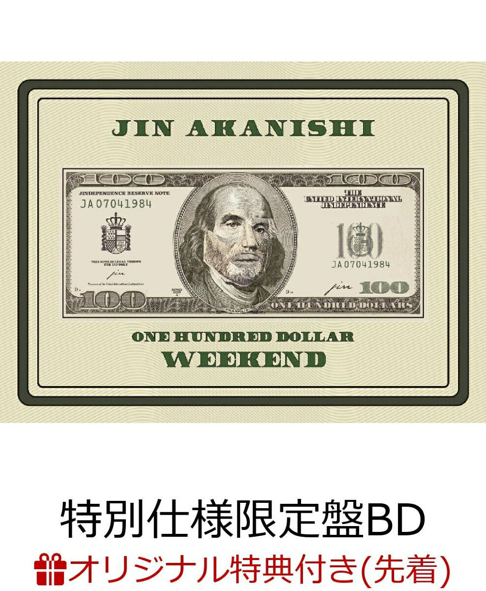 JIN　AKANISHI　LIVE　2024“WEEKEND”（特別仕様限定盤）/Ｂｌｕ−ｒａｙ　Ｄｉｓｃ/GOGOOD-053