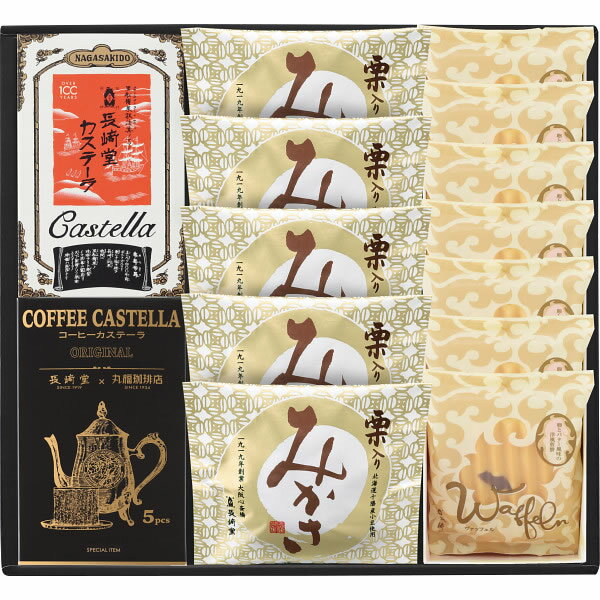 長崎堂 銘菓詰合せ CAMW-29
