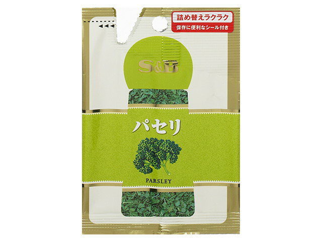 S＆B パセリ 袋入り(2.5g)