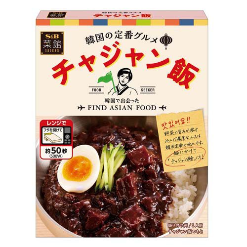 エスビー食品 菜館　チャジャン飯