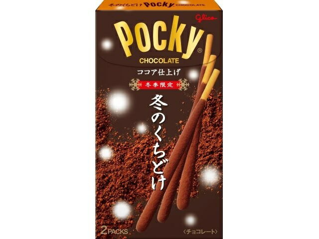グリコ 冬のくちどけポッキー 2袋
