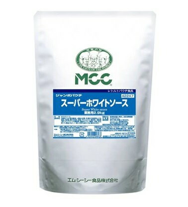 エム・シーシー食品 ＭＣＣ　ＪＰスーパーホワイトソース　２．９ｋｇ