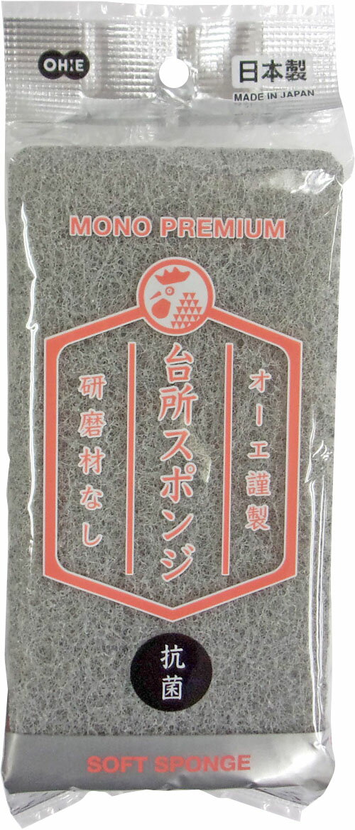 モノプレミアム 台所スポンジ ソフト GY
