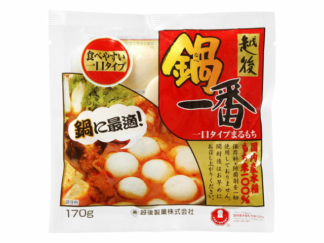 越後製菓 鍋一番 170g