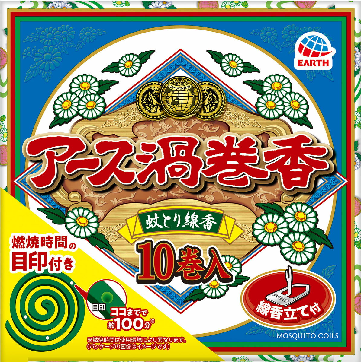 アース渦巻香 10巻箱入
