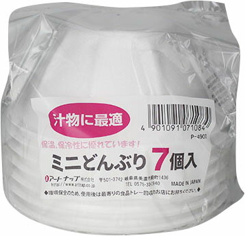 ミニどんぶり7個入