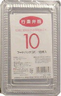 行楽弁当フードパック M 10枚
