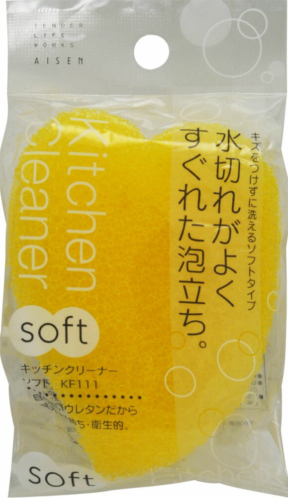 アイセン工業 キッチンクリーナー ソフト イエロー 袋1個