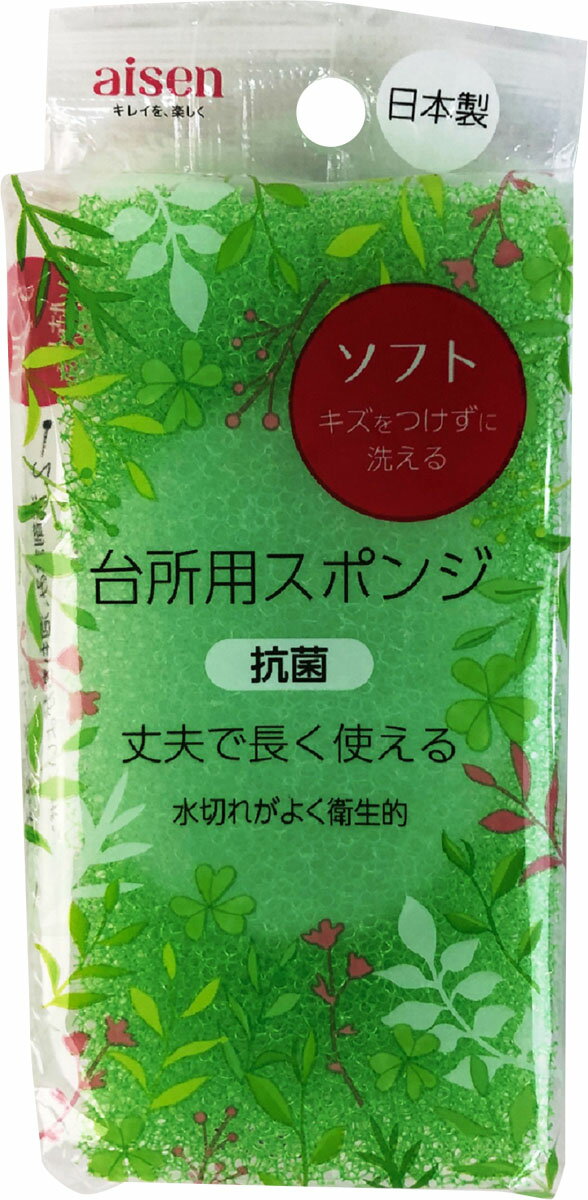 KSA01台所用スポンジソフトG