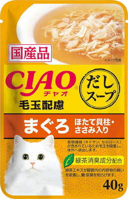 チャオ だしスープ 毛玉配慮 まぐろ ほたて貝柱・ささみ入り 40g