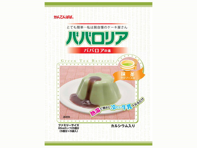 伊那食品工業 かんてんぱぱ ババロリア 抹茶 5袋入 625g