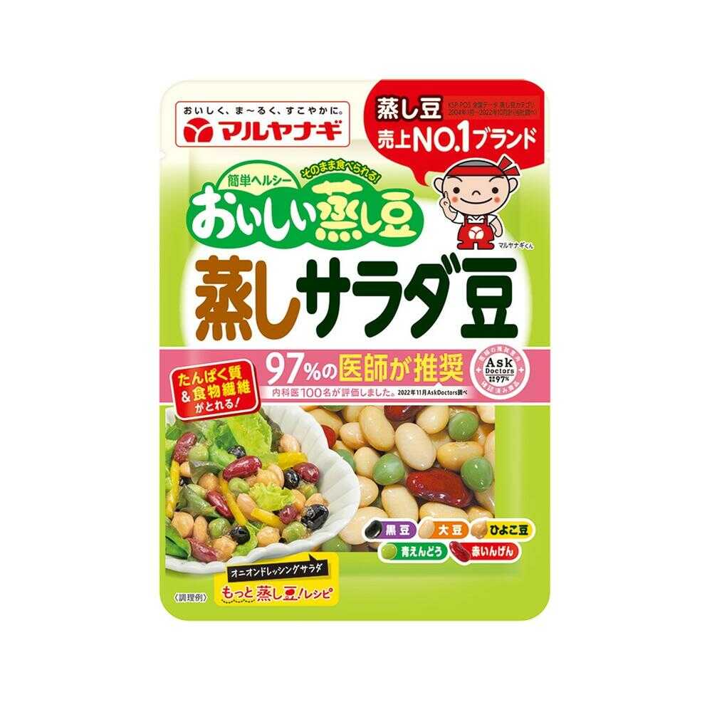 マルヤナギ おいしい蒸し豆 蒸しサラダ豆 70g