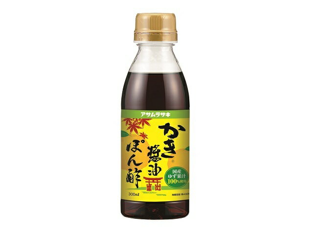 アサムラサキ かき醤油ぽん酢 300ml